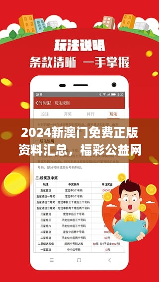 2025澳门正版免费资料迅捷解答方案实施
