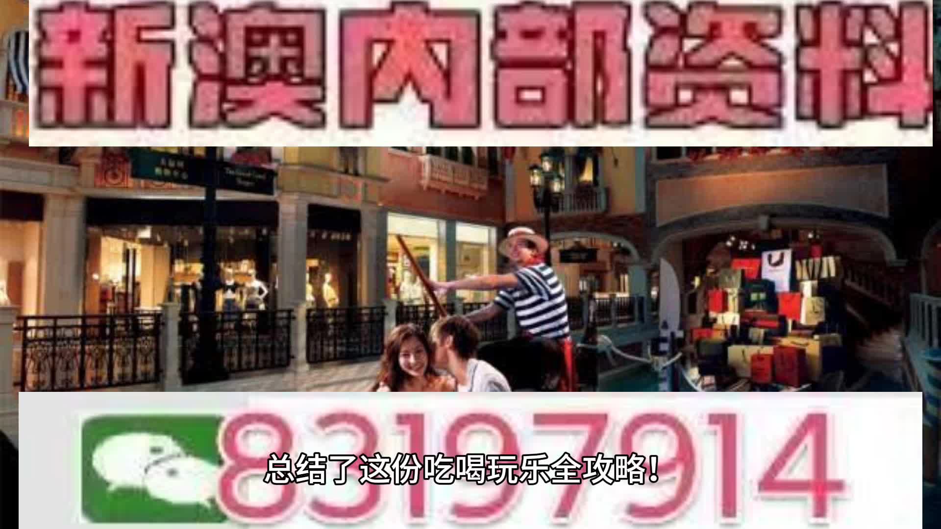 新澳门今晚一肖中特全面计划执行