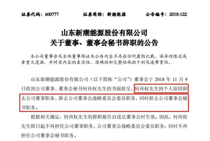 新奥最精准免费提供公开释义、解释与落实
