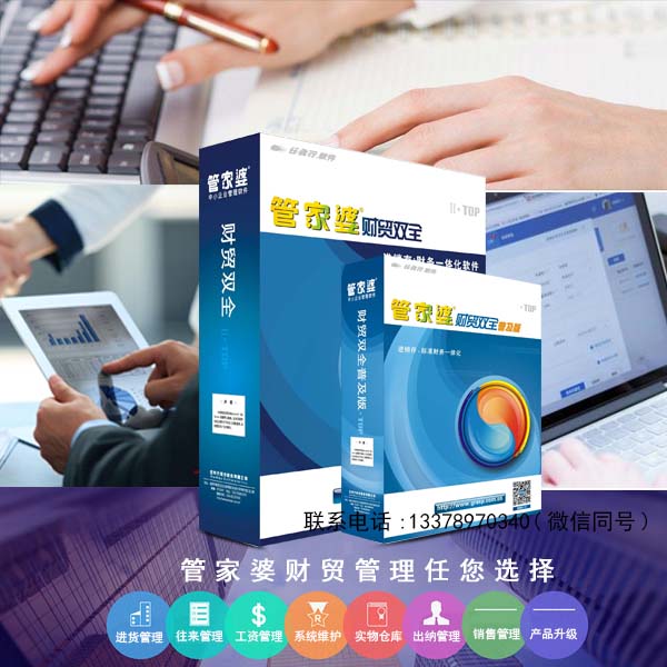 7777788888管家婆图片实证解读说明