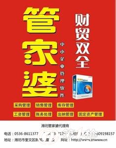 7777788888管家婆免费高速规划、解释与落实