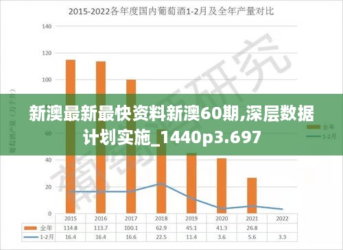 新澳今天晚上9点35分时代资料解释落实