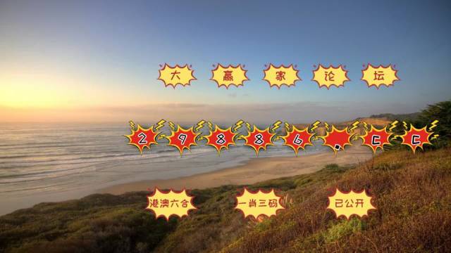 澳门天天免费精准大全公开综合评估解析说明