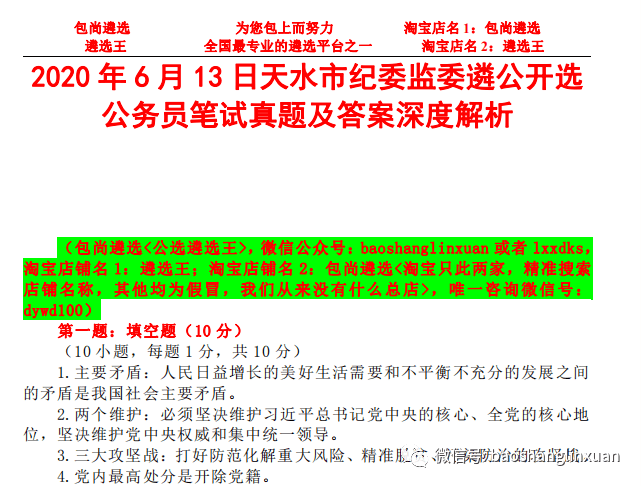 2025正版资料免费公开公开释义、解释与落实