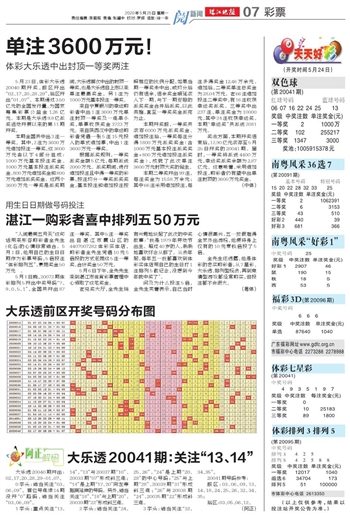 2025年澳门天天开好彩数据设计驱动解析