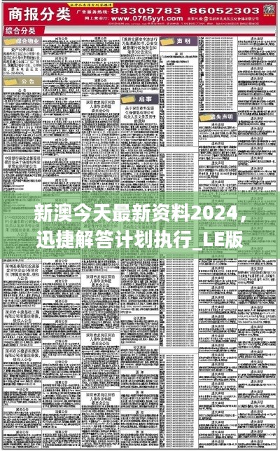 九鹏鲸 第2页