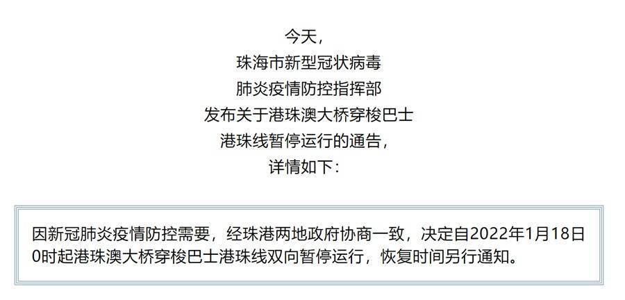 今晚新澳9点35分开什么号码可靠执行、解释与落实