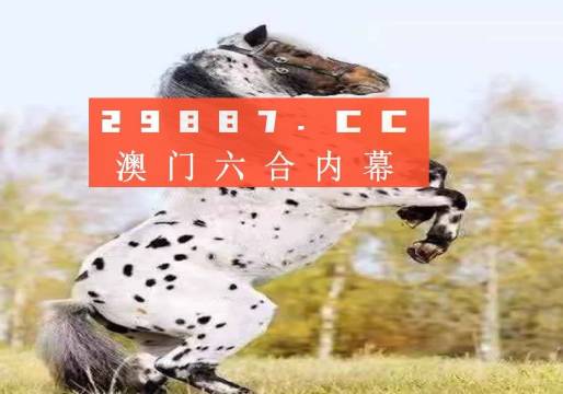 禽乃 第2页