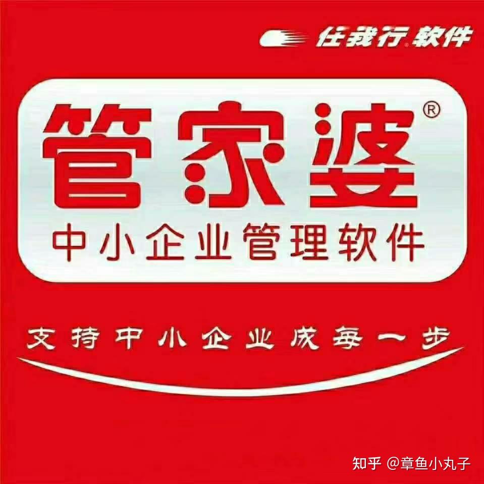 管家婆必出一中一特广泛的解释落实方法分析
