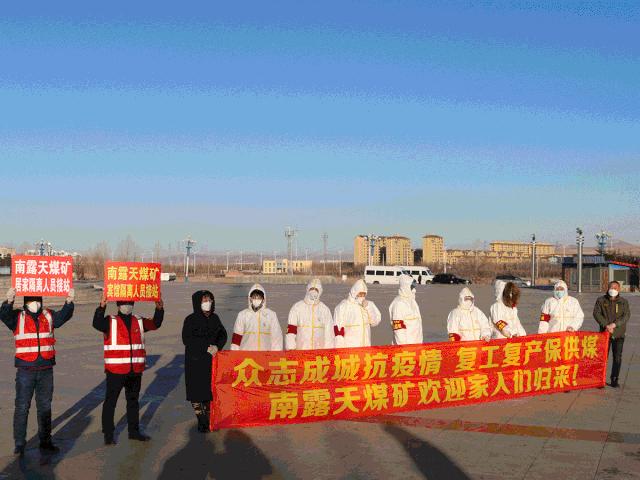 内蒙最新疫情动态，全力应对，守护家园安宁