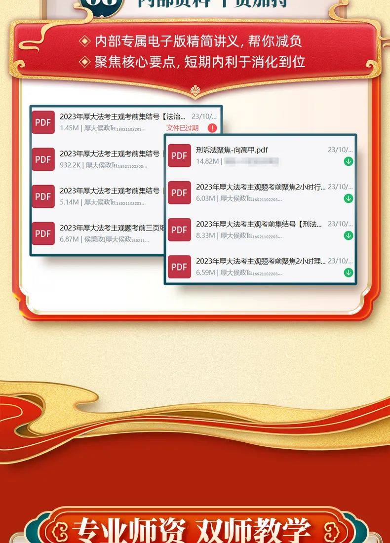 抒姗 第2页