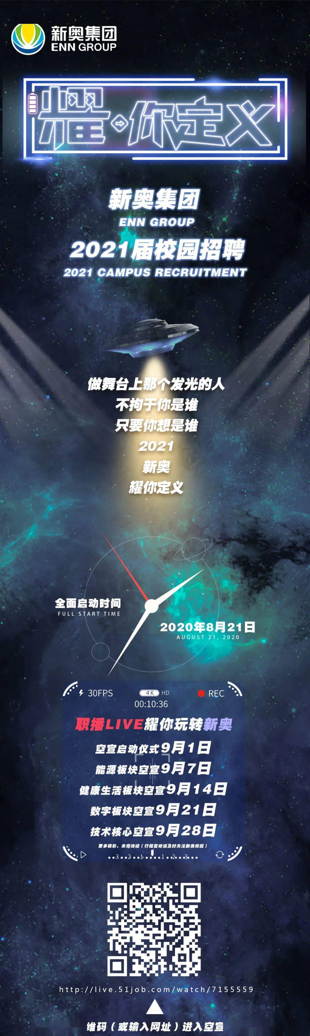 2025新澳天天开奖资料大全系统研究解释定义
