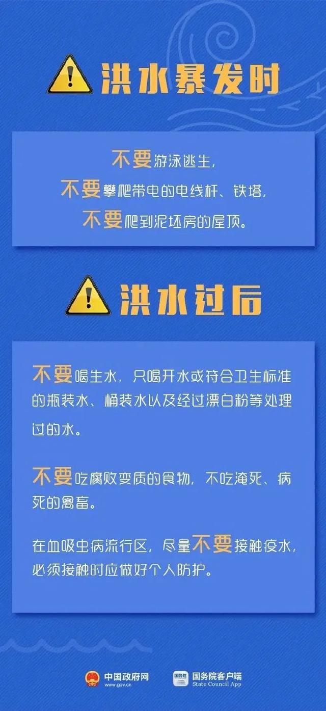 翁秋柔 第3页