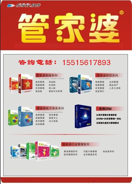 7777788888管家婆免费最新调查、落实与策略