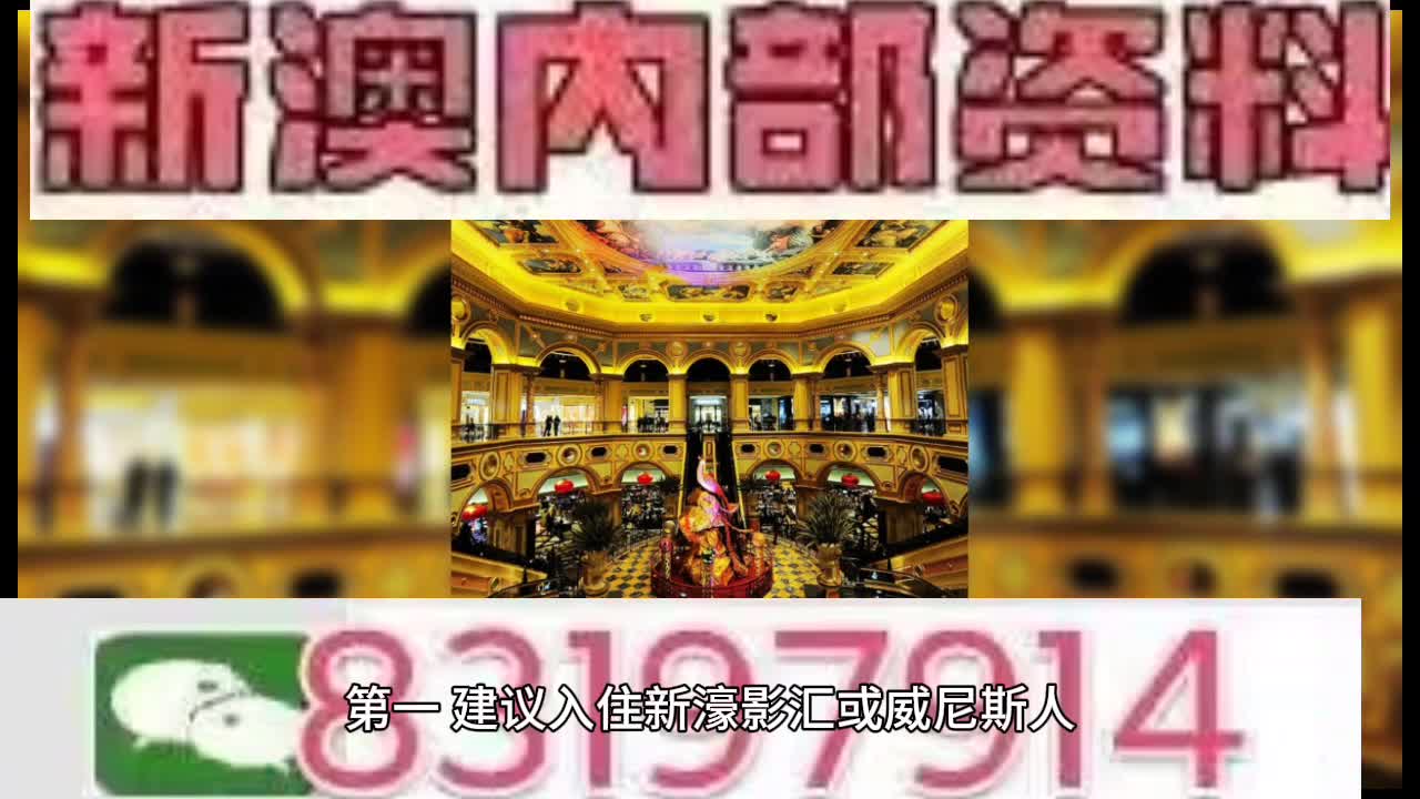 2025新澳门特马今晚开奖挂牌定性解答、解释与落实