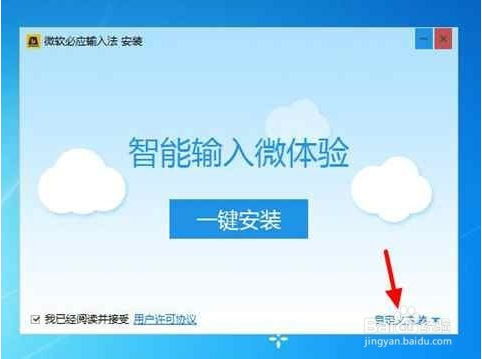7777888888精准新管家稳定评估、落实与策略