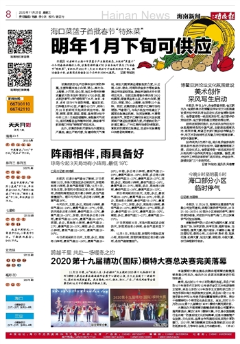 2025今晚澳门天天开彩免费绝对经典解释落实