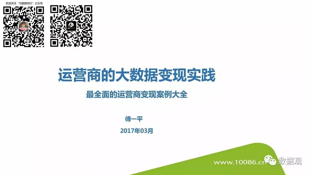 新奥精准免费提供澳门数据支持、解释与落实