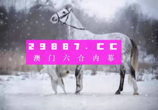 澳门一肖一码一一特一中高深度应用解析数据