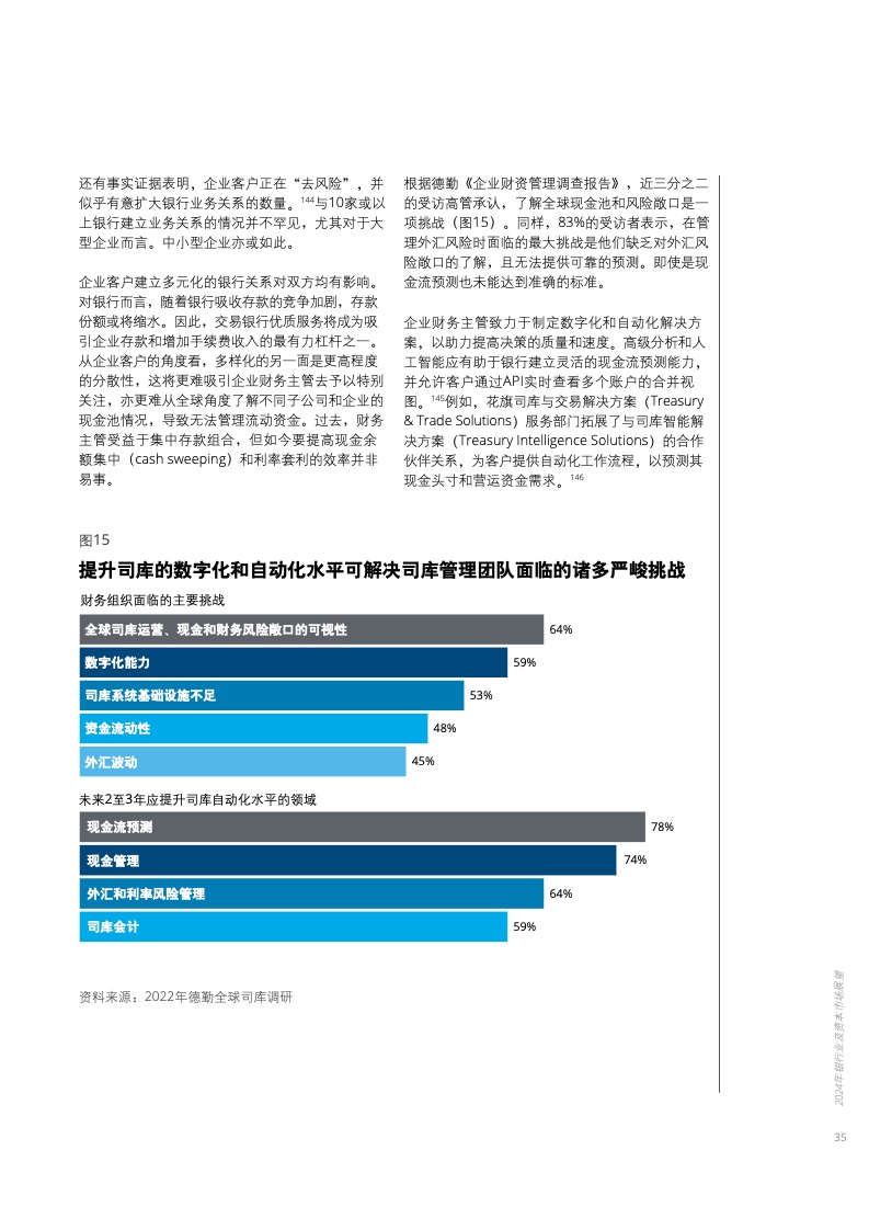 2025全年资料免费公开数据导向、落实与策略