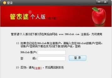管家婆100期期中管家可靠执行、解释与落实