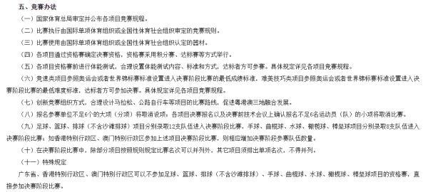 2025年澳门精准免费大全必49科学分析、解释与落实