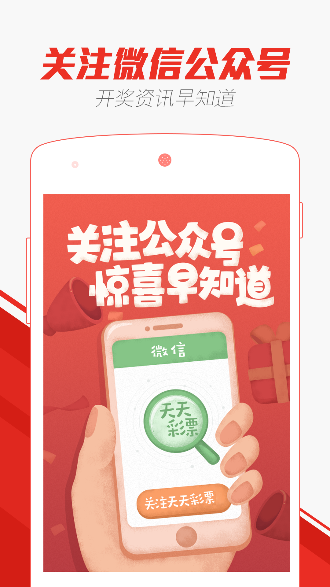 天天彩资料免费提供澳门最新调查、落实与策略