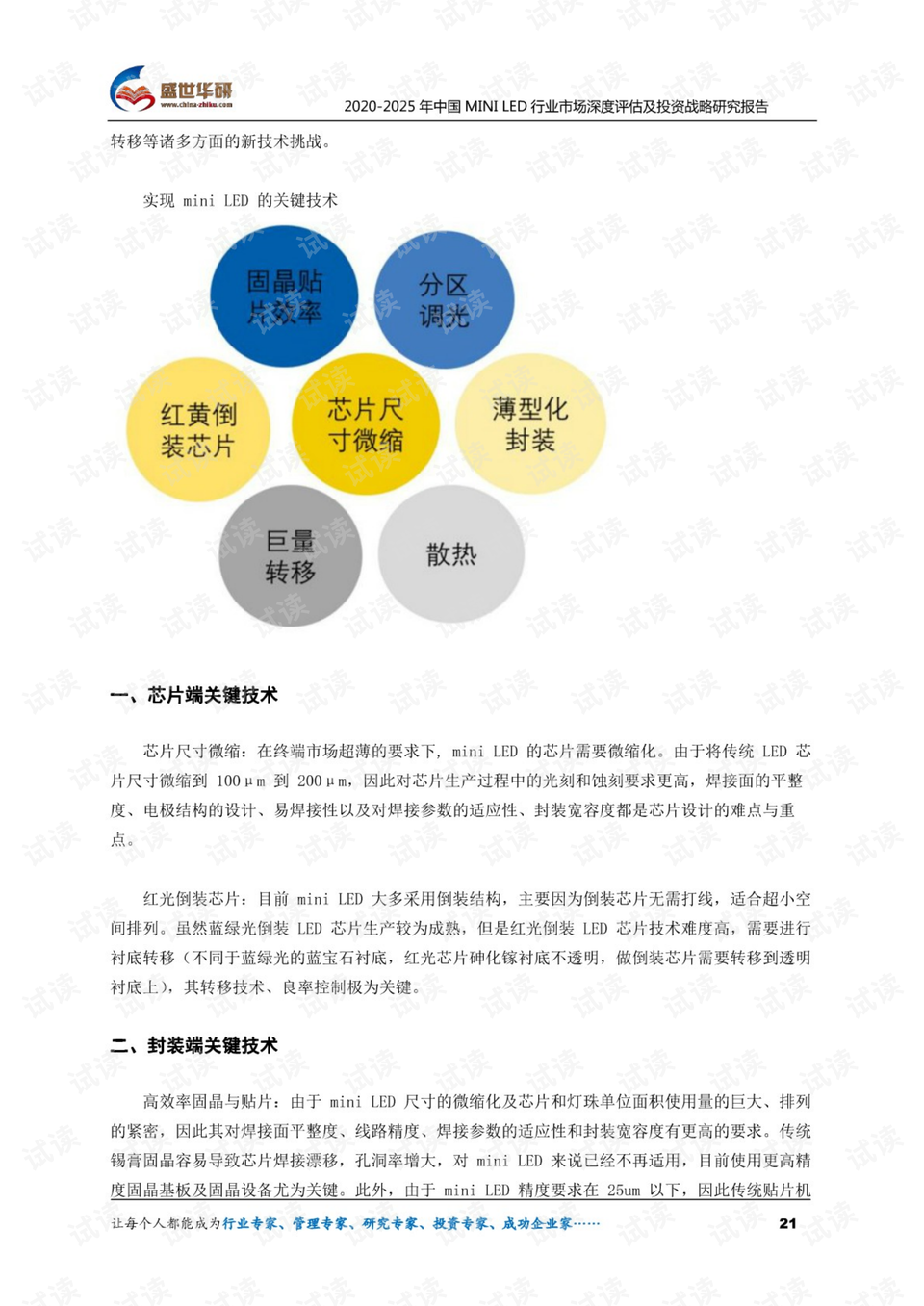 4949澳门开奖结果查询深度研究、落实与策略