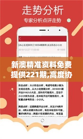 2005新澳正版免费大全可靠执行、解释与落实