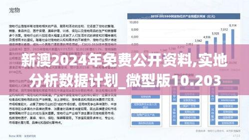 步颖颖 第2页