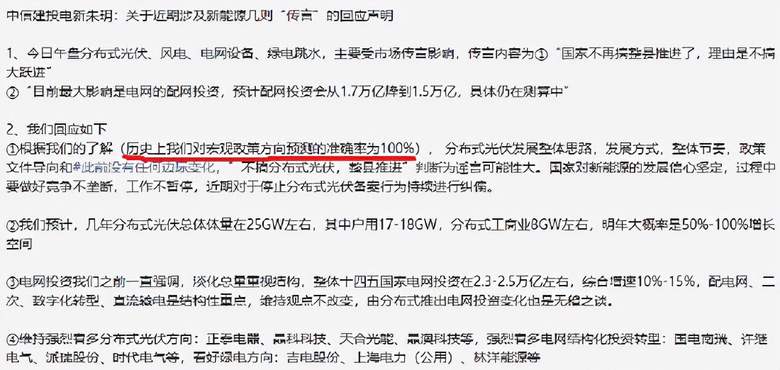 100%准确一肖一.100%准实地方案验证