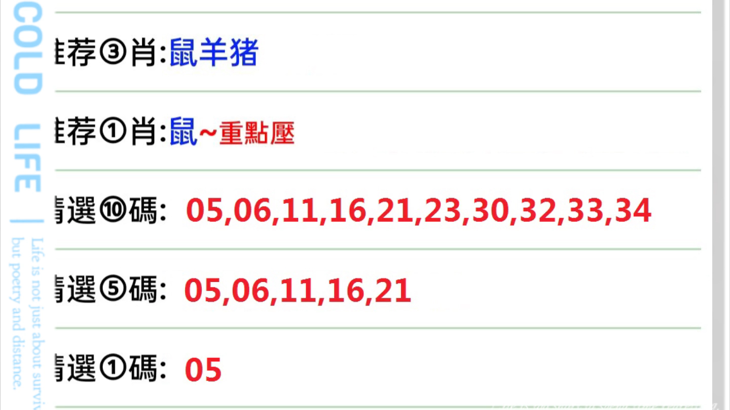 新澳门今晚9点30分开奖结果定量分析解释定义
