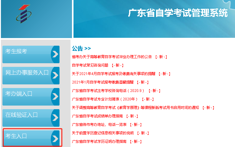 澳门4949开奖结果最快实地方案验证策略