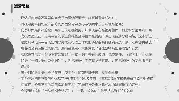 澳门一码一肖一特一中详情实证解读、落实与策略