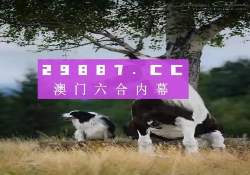 2025年澳门天天彩正版免费大全性质解答解释落实