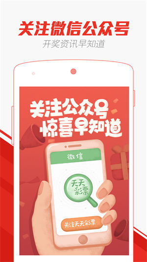 澳门天天彩精准免费大全实证解读、落实与策略