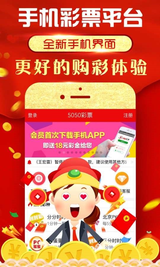 王中王493333中特马可靠执行、解释与落实