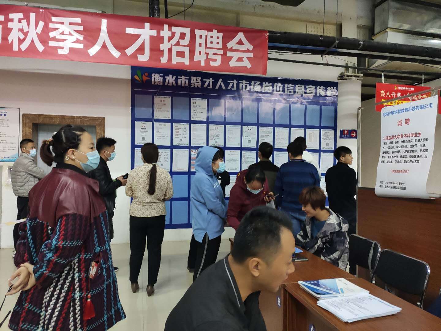 市场最新人才招聘趋势与未来职业发展探索之路