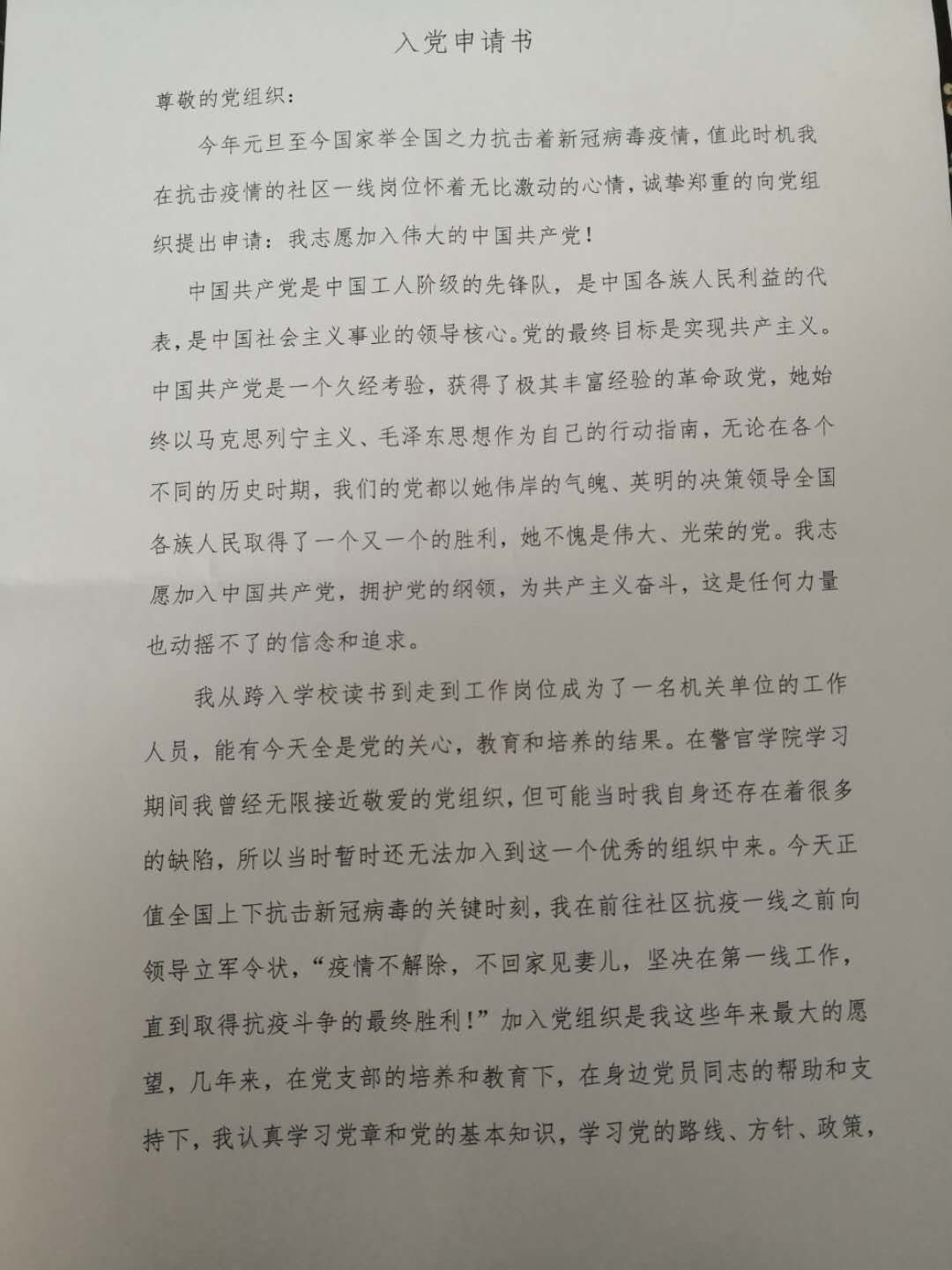 上海型肺炎病例最新报告及全面解析，应对策略与最新进展