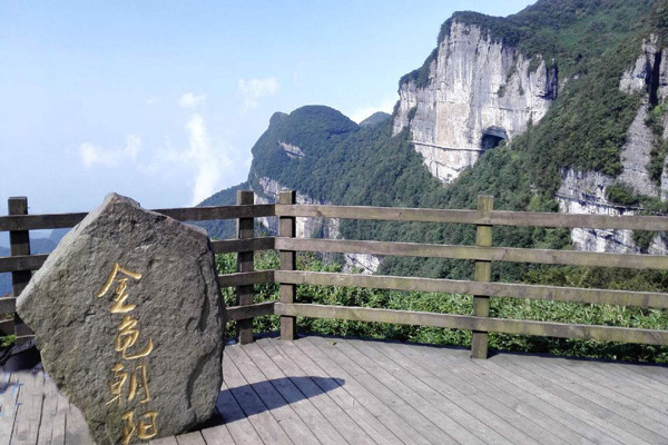 金佛山旅游最新攻略，自然美景与文化底蕴的完美融合探索之旅