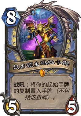 最新控制法卡组引领游戏新潮流，成为胜利的关键策略！