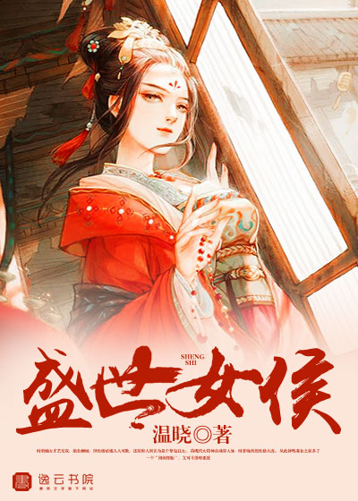 温晓最新章节，探索未知的奇迹之旅