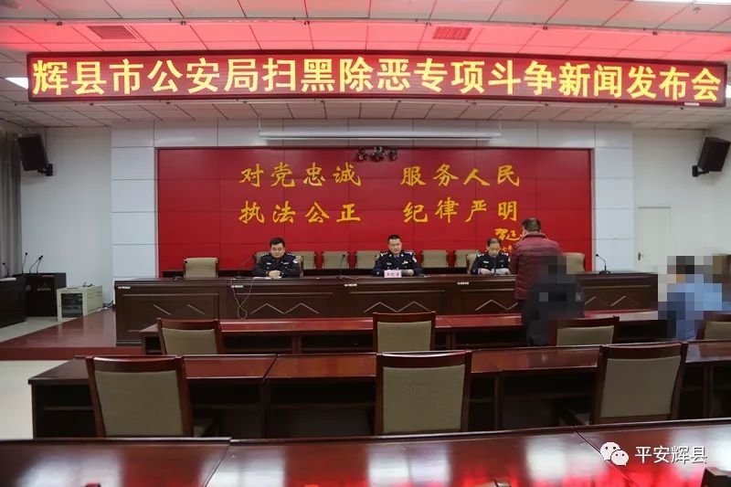 辉县最新黑名单深度探究，警示与反思的警钟长鸣