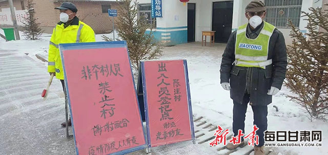 甘肃平凉疫情最新动态更新，疫情概况与防控进展