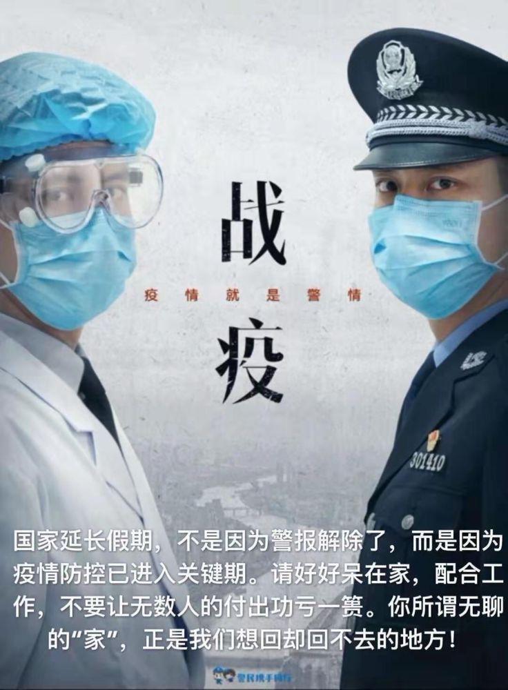 探索新旅行体验与挑战，最新离境之旅启程
