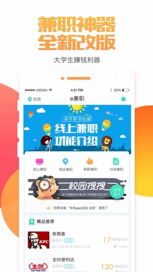 钱E最新版，重塑数字金融体验之旅