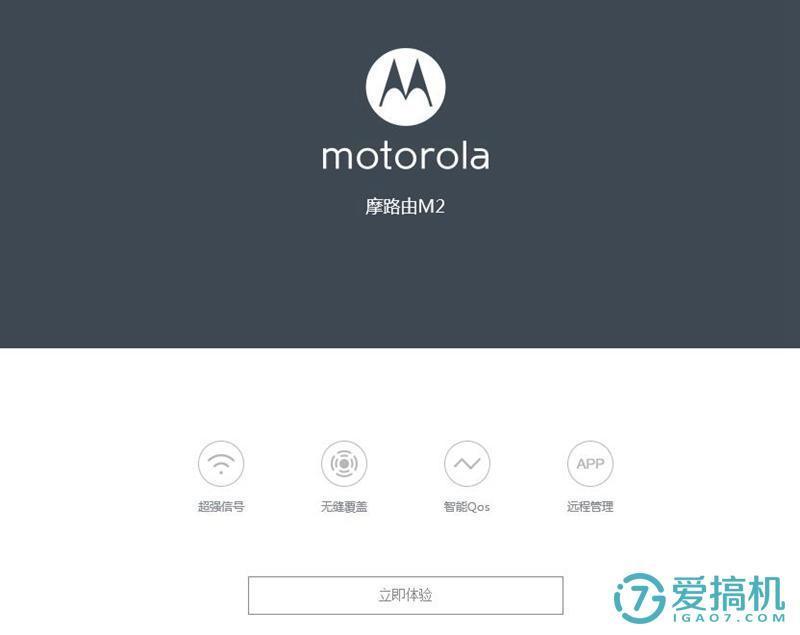 摩路由最新版，智能生活的全新体验之旅