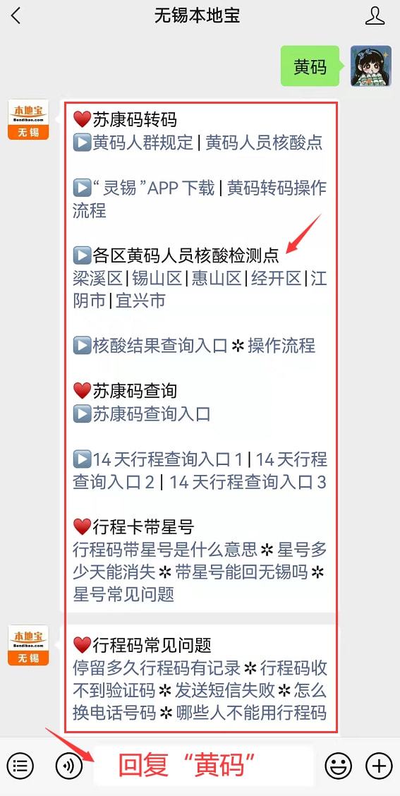最新苏康码，探索与应用前景展望