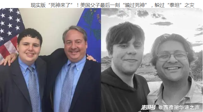 新闻的力量，塑造现代美国社会的新闻影响力