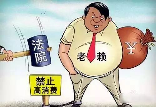 失信惩戒，最新法规下的信用体系建设与治理策略详解